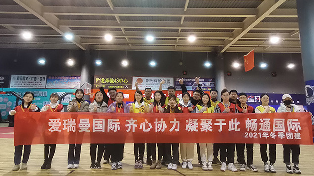 Collective Bargaining