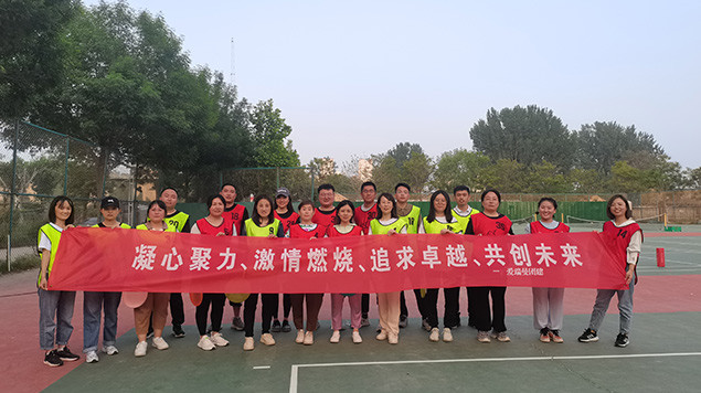 Collective Bargaining